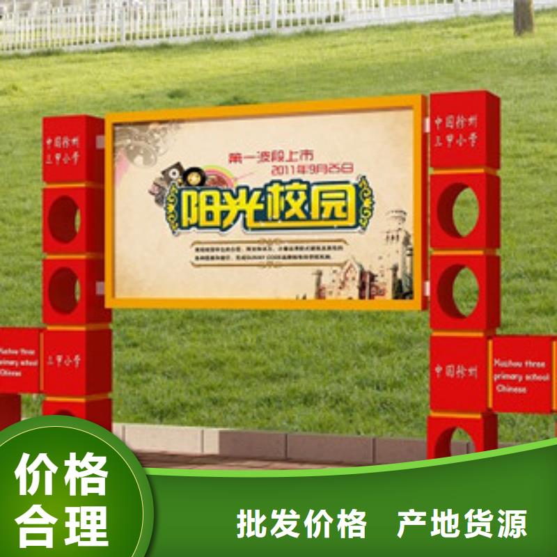 宣傳欄仿古候車亭低價貨源