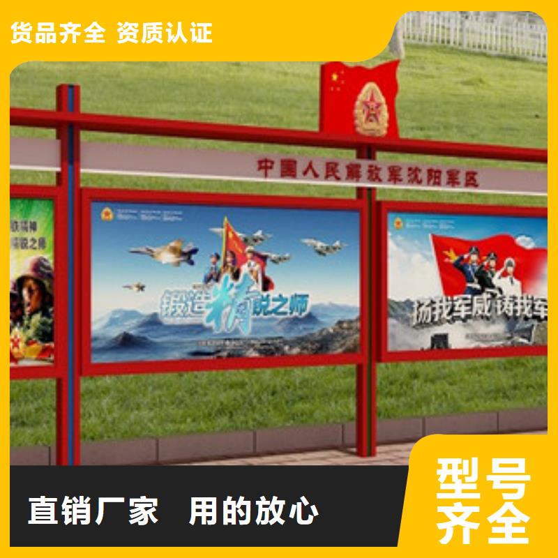 宣传栏-【价值观】厂家供应-美文标识科技发展(扬州市分公司)-企业旺旺