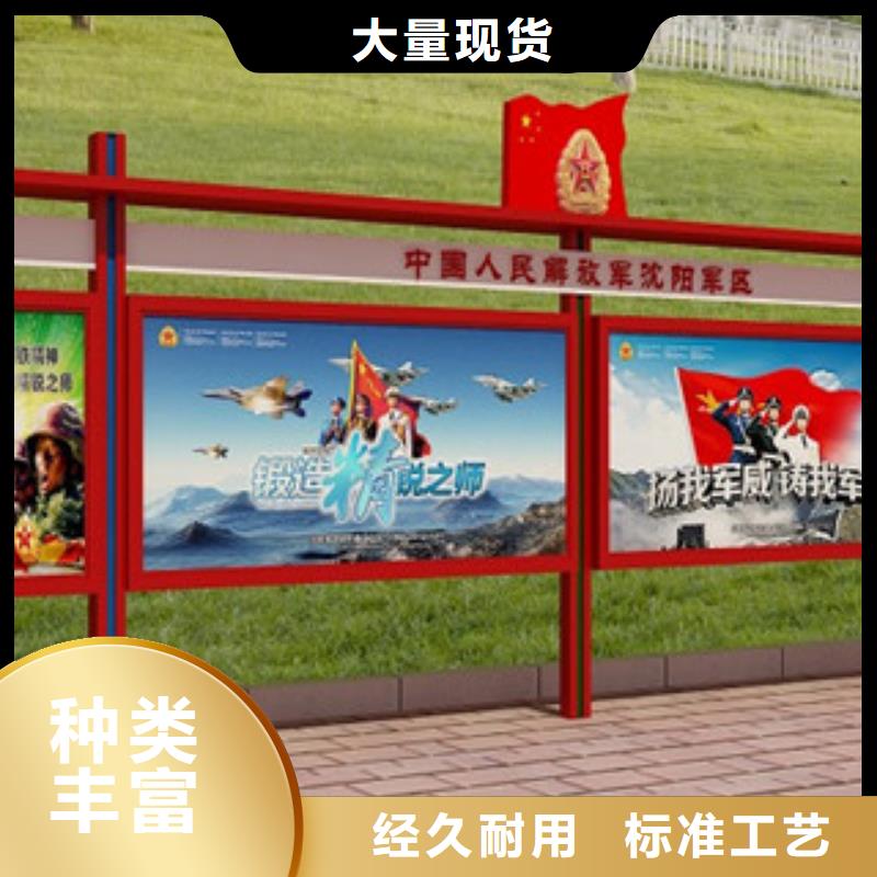 宣傳欄,校園宣傳欄省心又省錢