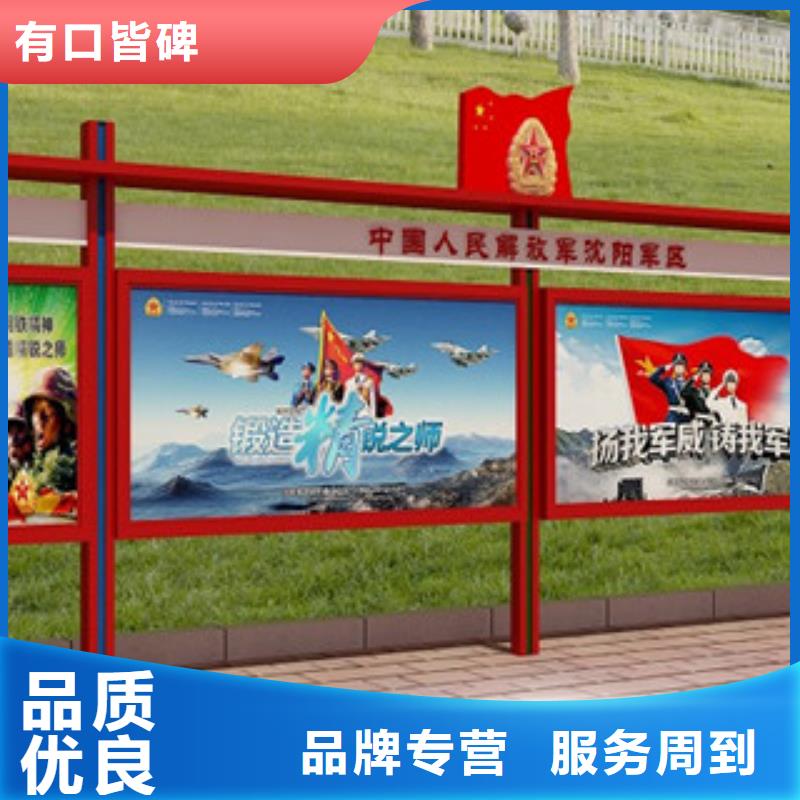 宣傳欄價值觀廠家工藝先進
