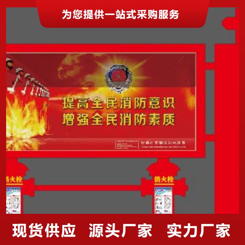 【宣传栏】标识牌品质值得信赖