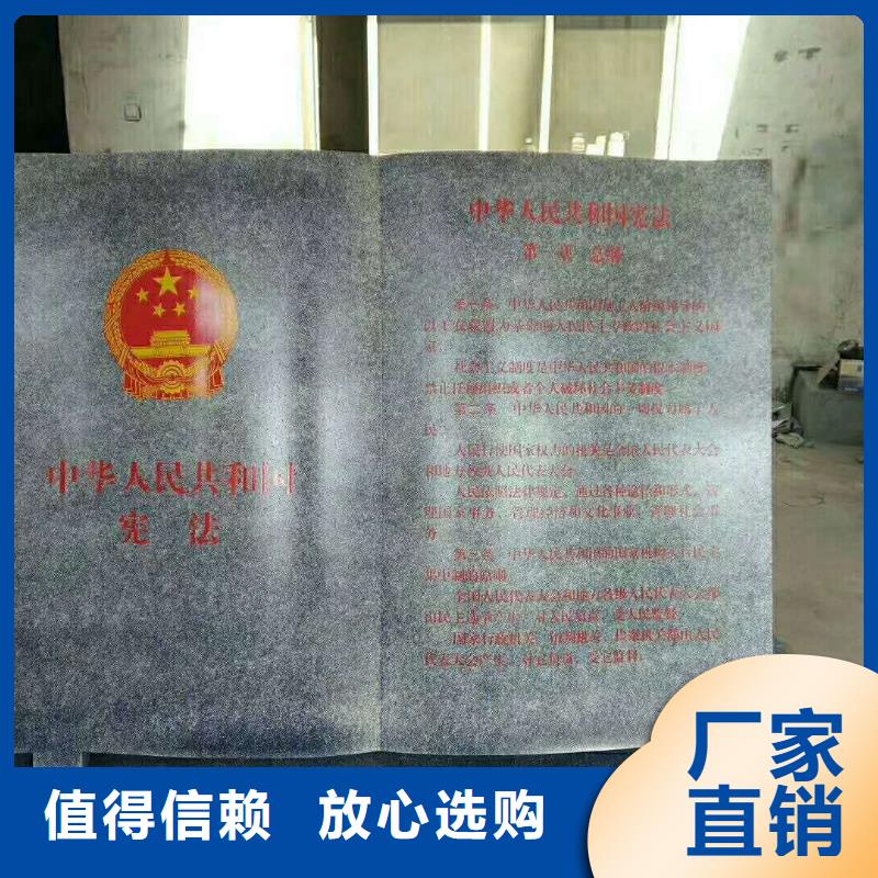 【仿古宣传栏价值观精神保垒】标牌现货满足大量采购