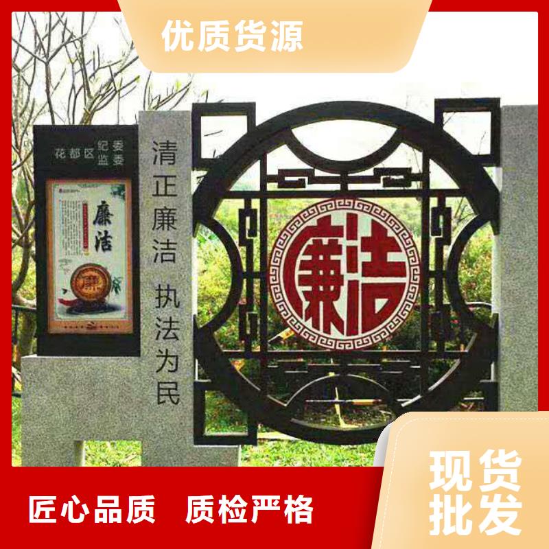 【仿古宣传栏价值观精神保垒】广告牌市场行情