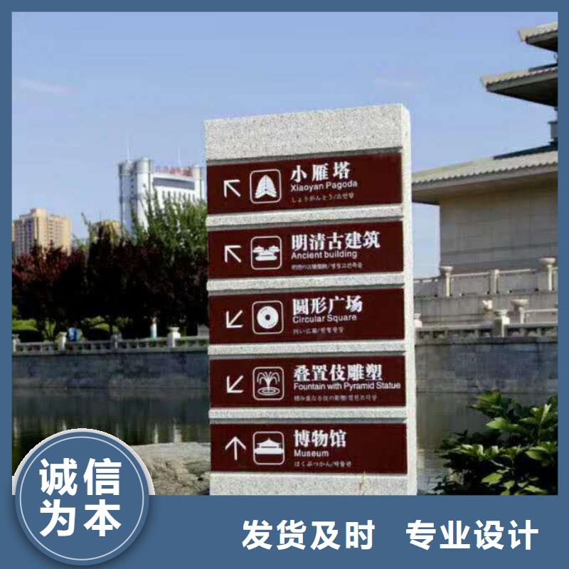 仿古宣传栏价值观精神保垒-【核心价值观标牌】物流配送_美文标识科技发展(晋中市分公司)