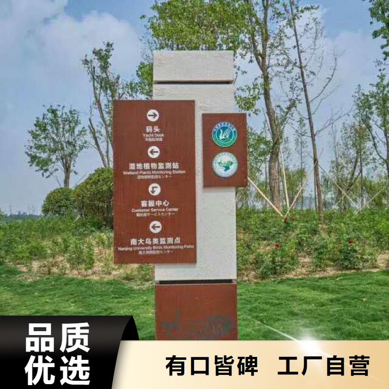 仿古宣傳欄價(jià)值觀精神保壘廣告牌快速發(fā)貨