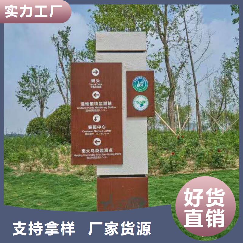 【仿古宣传栏价值观精神保垒】精神保垒用途广泛|精神保垒-美文标识科技发展(珠海市分公司)