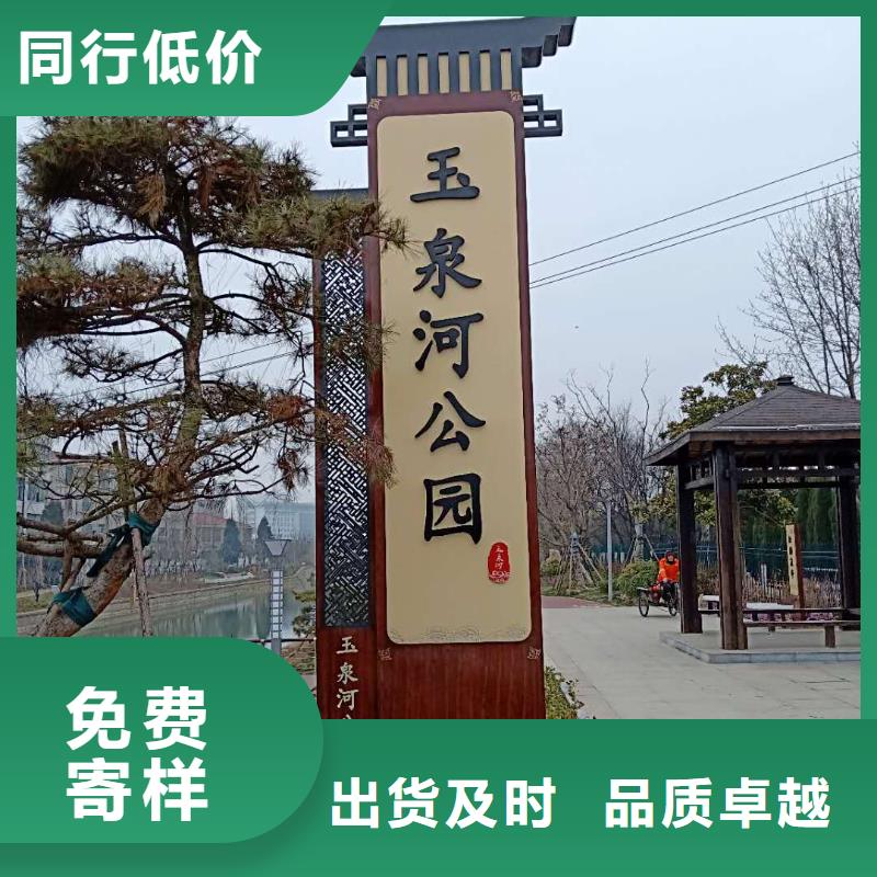 【仿古宣傳欄價值觀精神保壘】,鋁合金宣傳欄生產廠家