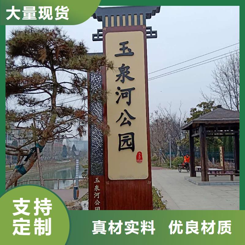 仿古宣傳欄價值觀精神保壘_簡約候車亭主推產品