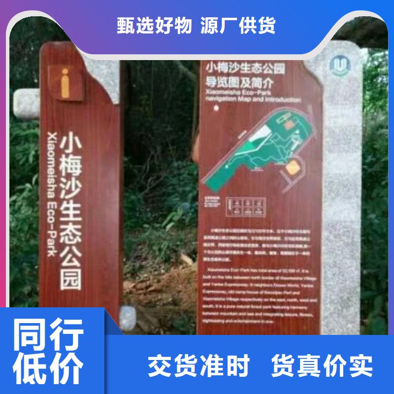 仿古宣传栏价值观精神保垒,标牌库存齐全厂家直供