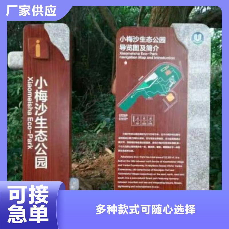 仿古宣传栏价值观精神保垒路工厂直供