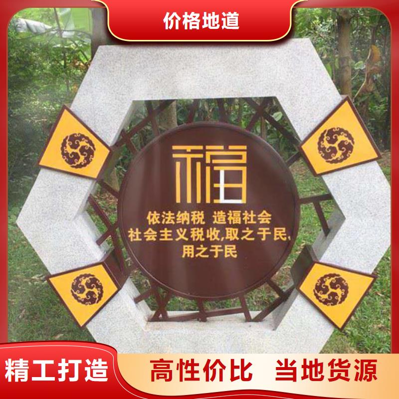 仿古宣传栏价值观精神保垒铝合金宣传栏精品优选