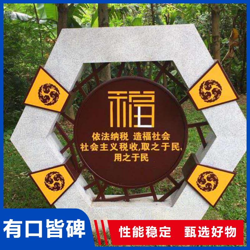 【仿古宣传栏价值观精神保垒】精神保垒用途广泛|精神保垒-美文标识科技发展(珠海市分公司)