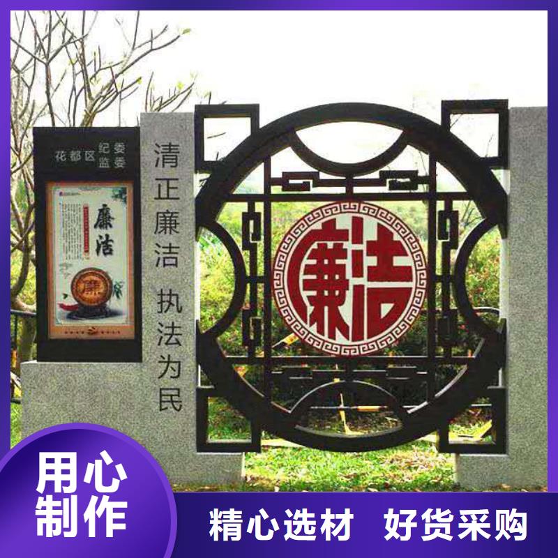 仿古宣传栏价值观精神保垒广告牌快速发货