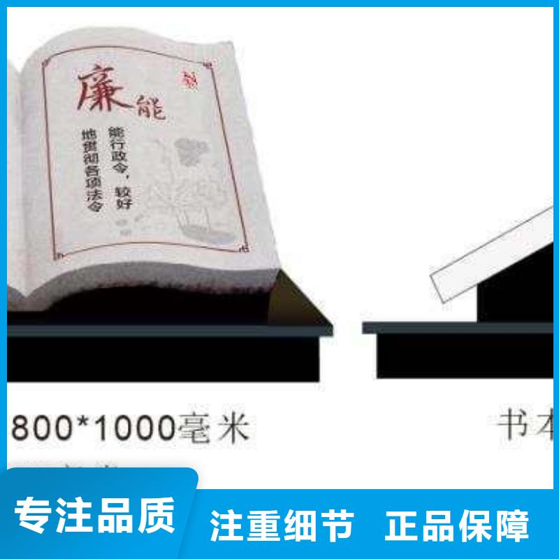 【仿古宣传栏价值观精神保垒】标牌现货满足大量采购
