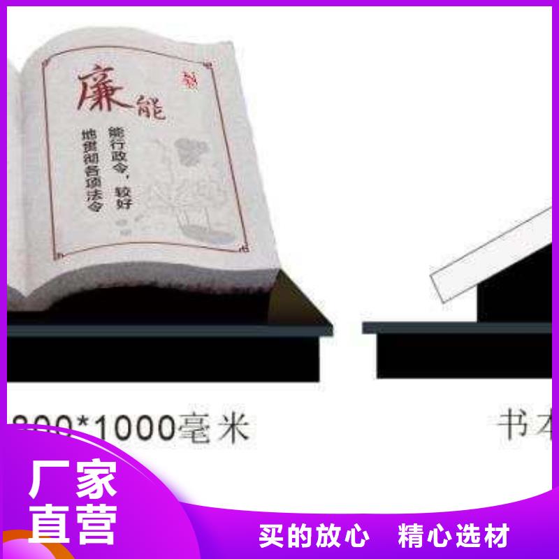 仿古宣傳欄價(jià)值觀精神保壘公園指路牌品質(zhì)優(yōu)選
