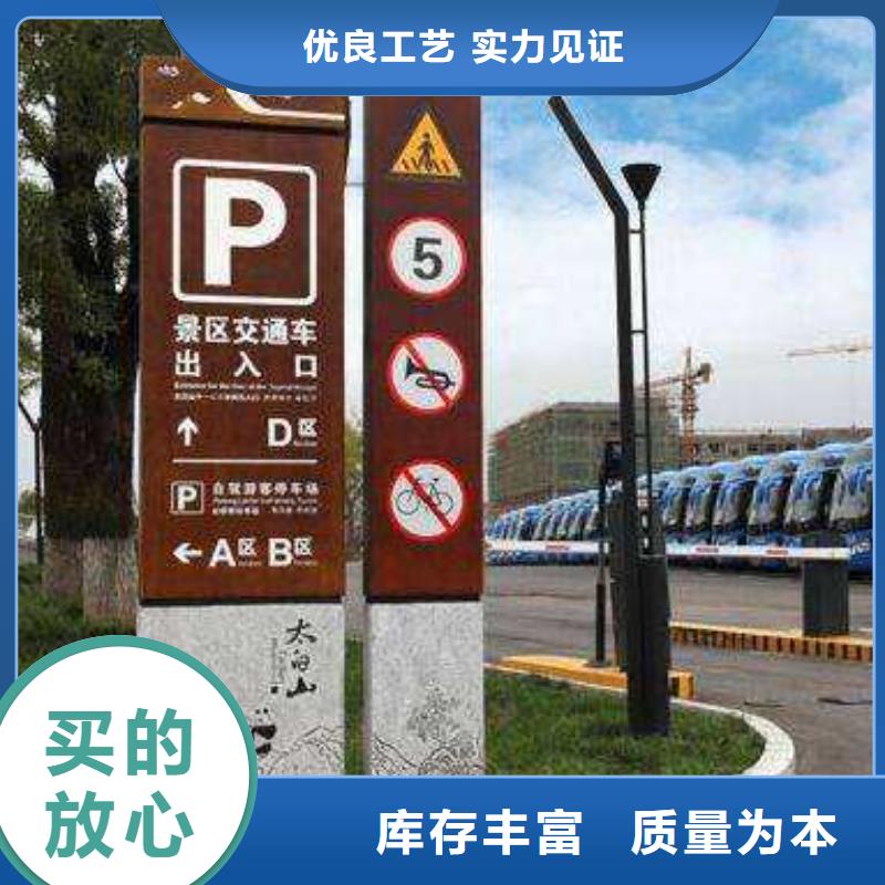【仿古宣传栏价值观精神保垒】精神保垒用途广泛|精神保垒-美文标识科技发展(珠海市分公司)