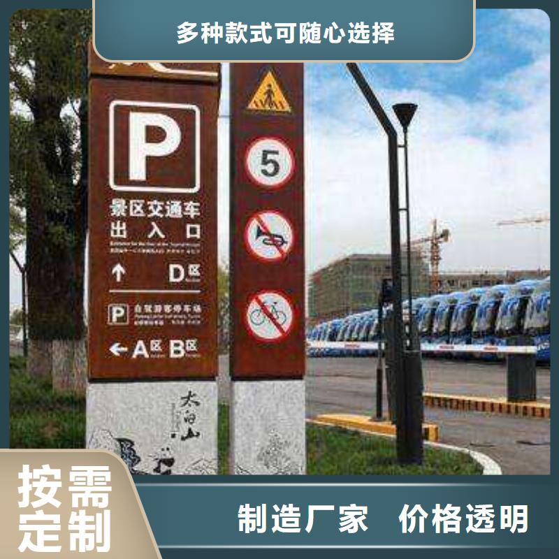 仿古宣传栏价值观精神保垒价值观一站式供应