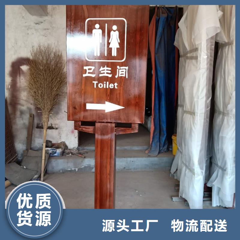 仿古宣傳欄價值觀精神保壘_鄉村候車亭源頭廠家來圖定制