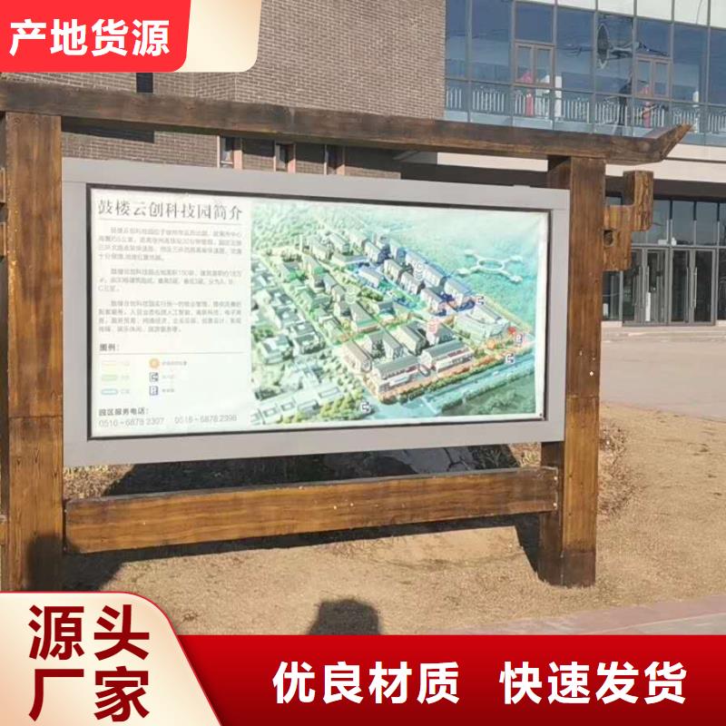 仿古宣传栏价值观精神保垒铝合金宣传栏精品优选