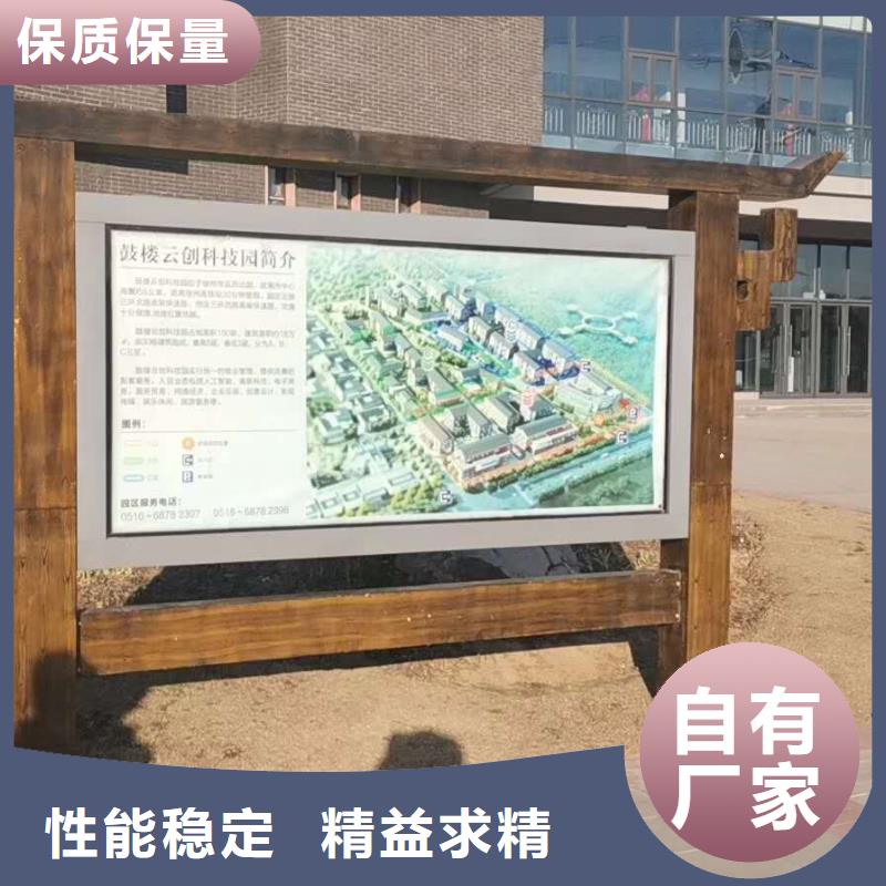 仿古宣传栏价值观精神保垒,标牌库存齐全厂家直供