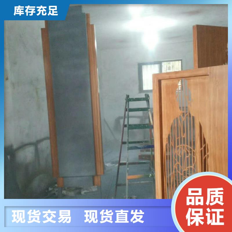 仿木纹宣传栏价值观精神保垒广告灯箱实拍品质保障