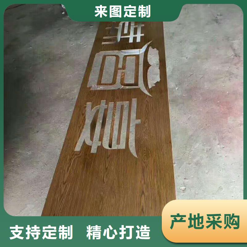 【仿木纹宣传栏价值观精神保垒】_导视牌拒绝差价|阳高|天镇|忻州|阳泉|晋中|长治|朔州|太原|吕梁制造商