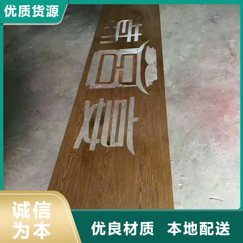 一手货源【仿木纹宣传栏价值观精神保垒】 宣传栏满足多种行业需求-qy55.com