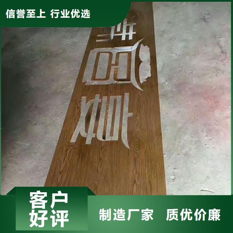 仿木纹宣传栏价值观精神保垒不锈钢宣传栏免费获取报价