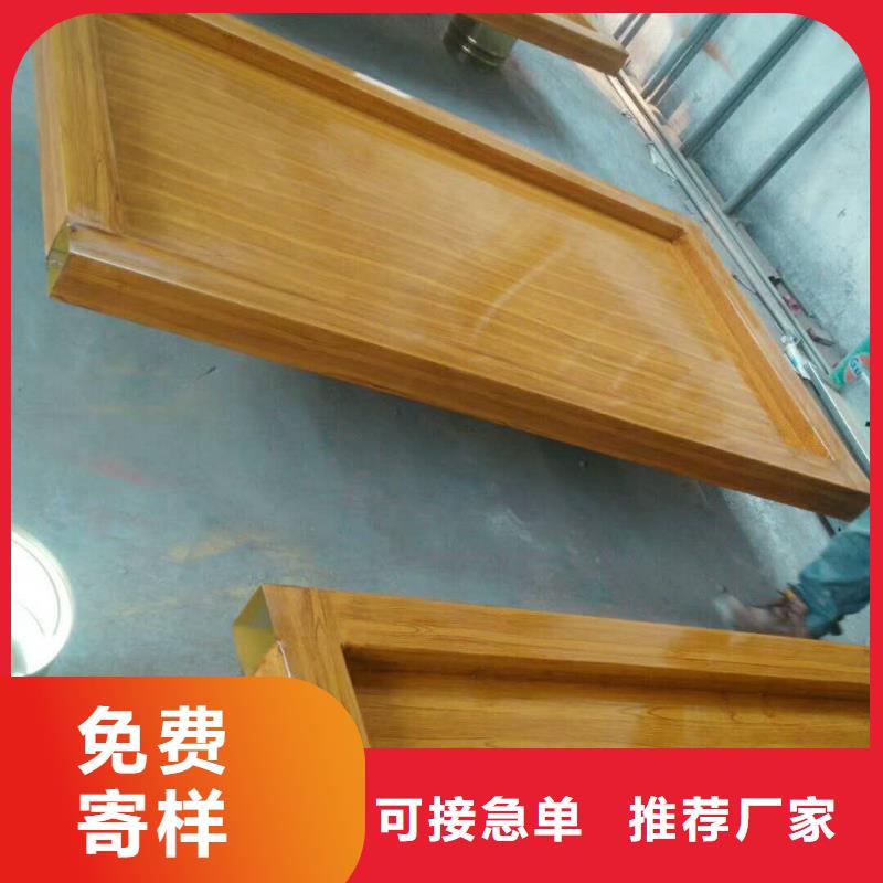 仿木紋宣傳欄價值觀精神保壘標牌精品選購