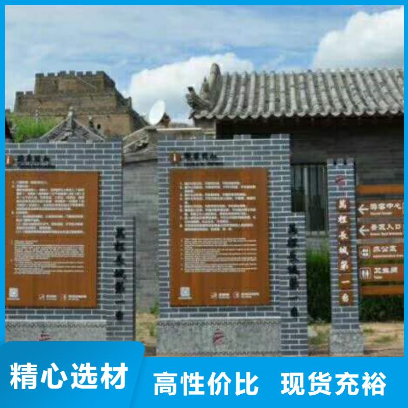 精神保垒美文仿木纹宣传栏价值观精神保垒【导向牌】大量现货供应