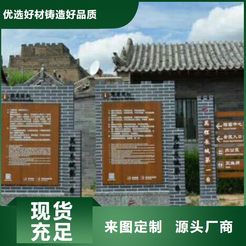 仿木纹宣传栏价值观精神保垒不锈钢宣传栏免费获取报价