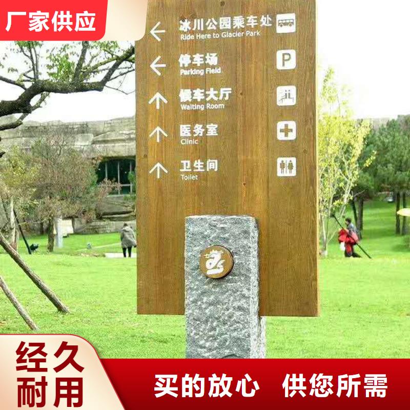 【仿木紋宣傳欄價(jià)值觀精神保壘導(dǎo)視牌產(chǎn)品細(xì)節(jié)參數(shù)】