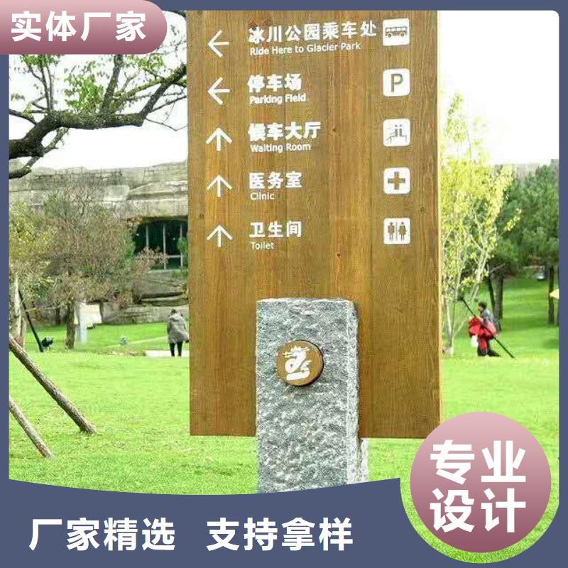 精神保垒美文仿木纹宣传栏价值观精神保垒【导向牌】大量现货供应