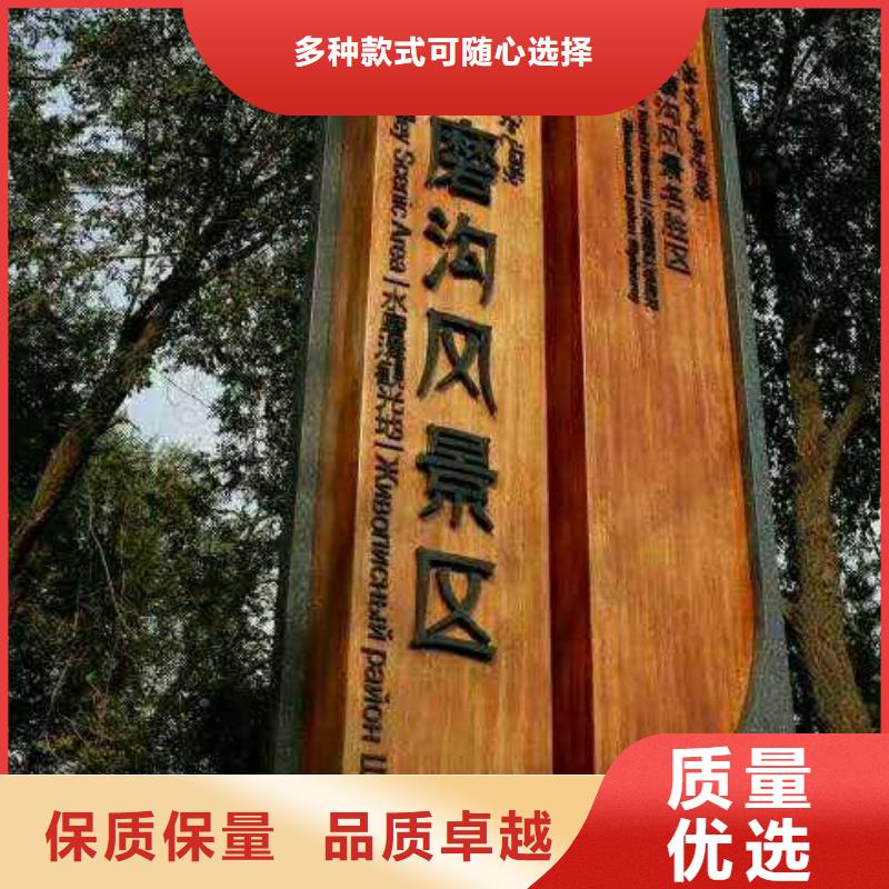 精神保垒美文【仿木纹宣传栏价值观精神保垒】_导视牌拒绝差价
