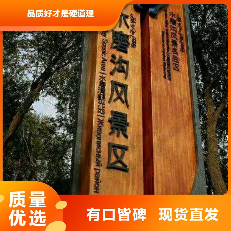 仿木纹宣传栏价值观精神保垒,仿古候车亭种类齐全
