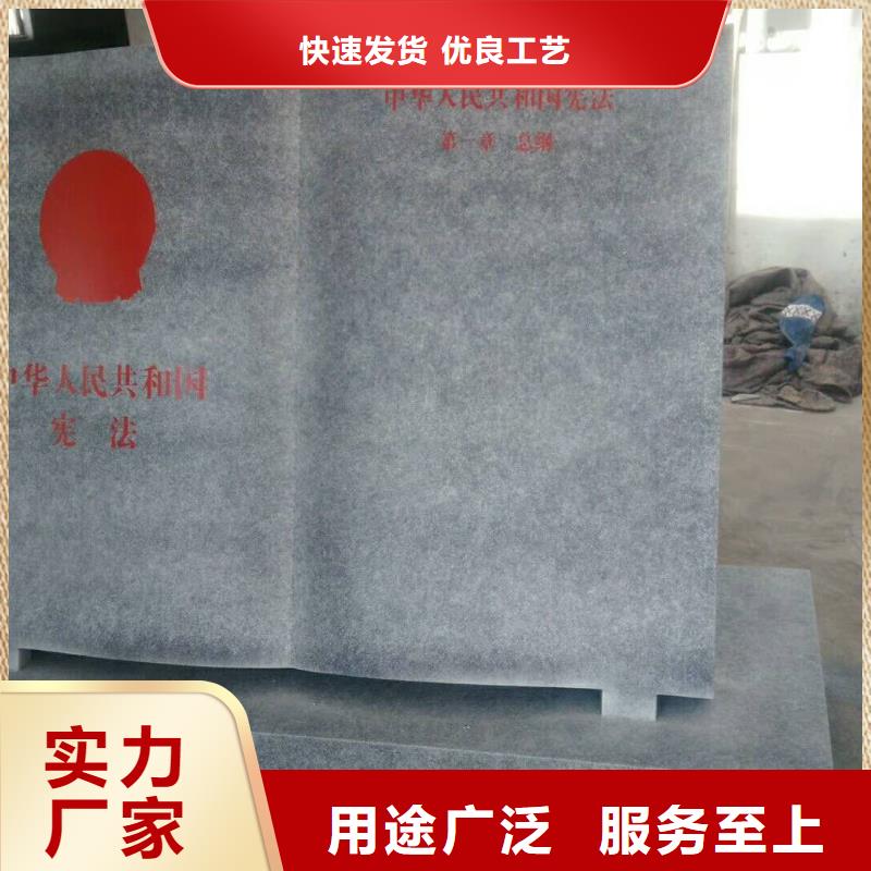 【仿木纹宣传栏价值观精神保垒】_导视牌拒绝差价当地生产厂家
