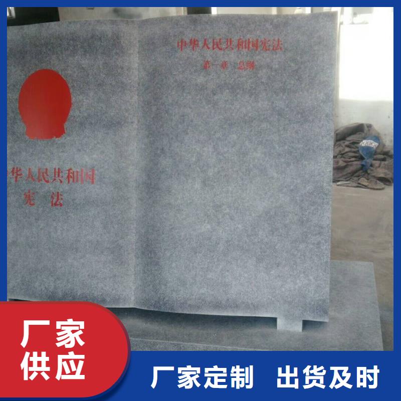 仿木纹宣传栏价值观精神保垒-导向牌有口皆碑