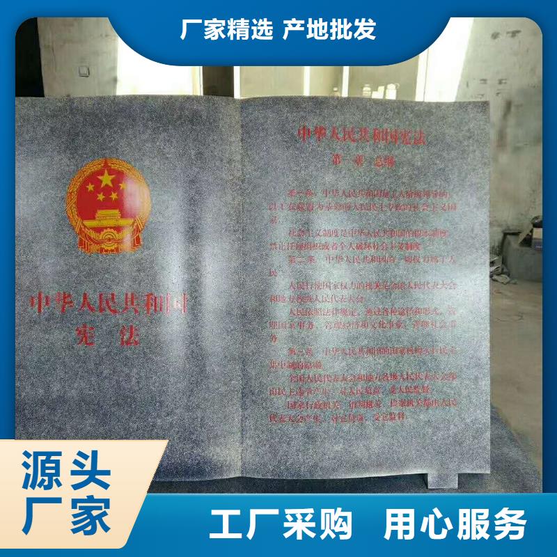 一手货源【仿木纹宣传栏价值观精神保垒】 宣传栏满足多种行业需求-qy55.com