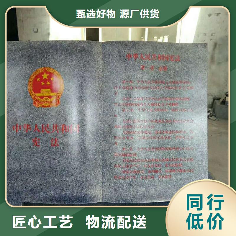 仿木紋宣傳欄價值觀精神保壘標牌滿足您多種采購需求