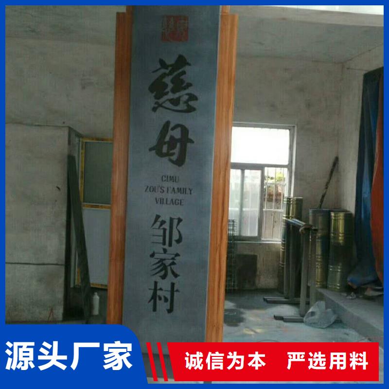精神保垒美文【仿木纹宣传栏价值观精神保垒】_导视牌拒绝差价