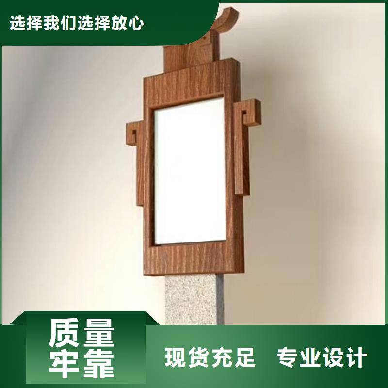 【仿木纹宣传栏价值观精神保垒】_导视牌拒绝差价当地生产厂家