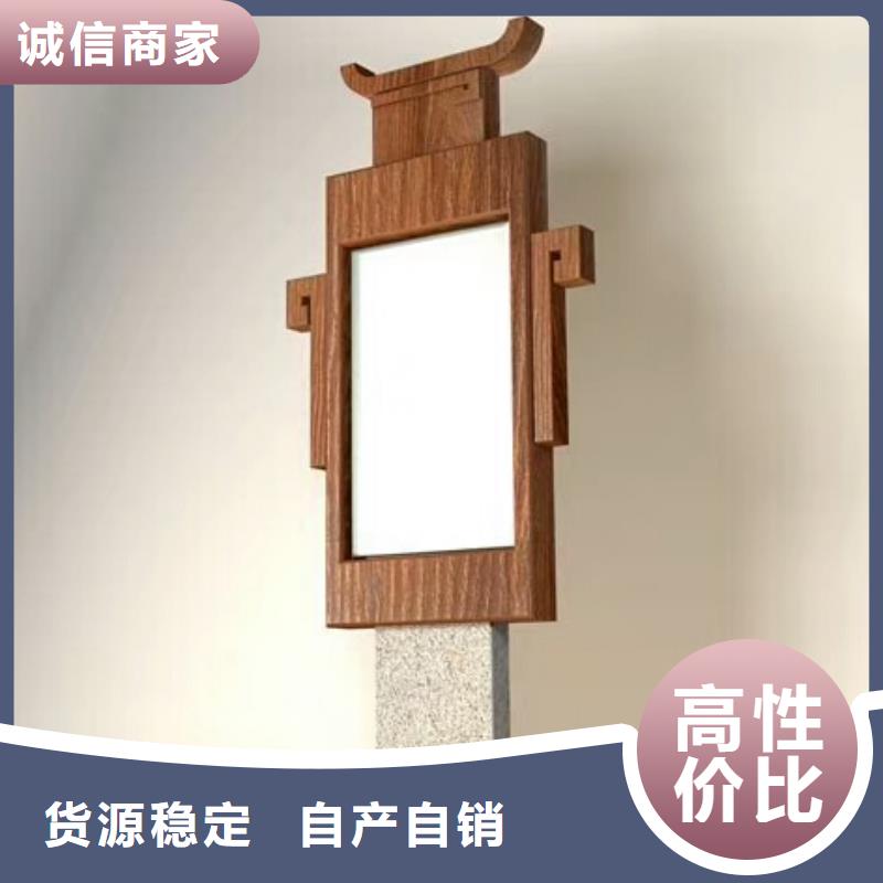 仿木纹宣传栏价值观精神保垒-简约候车亭极速发货