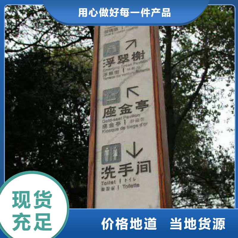 仿木纹宣传栏价值观精神保垒广告灯箱放心得选择