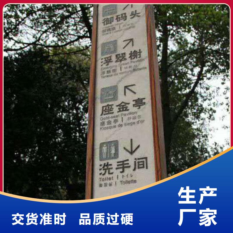仿木紋宣傳欄價值觀精神保壘_公園指路牌海量現(xiàn)貨
