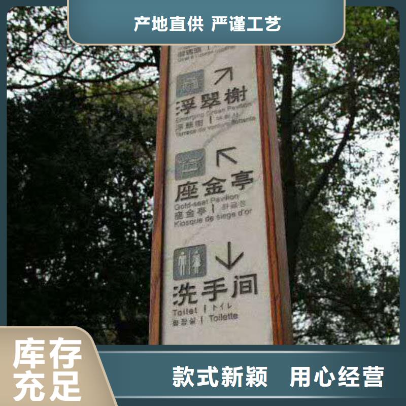 仿木纹宣传栏价值观精神保垒商场精神堡垒做工细致