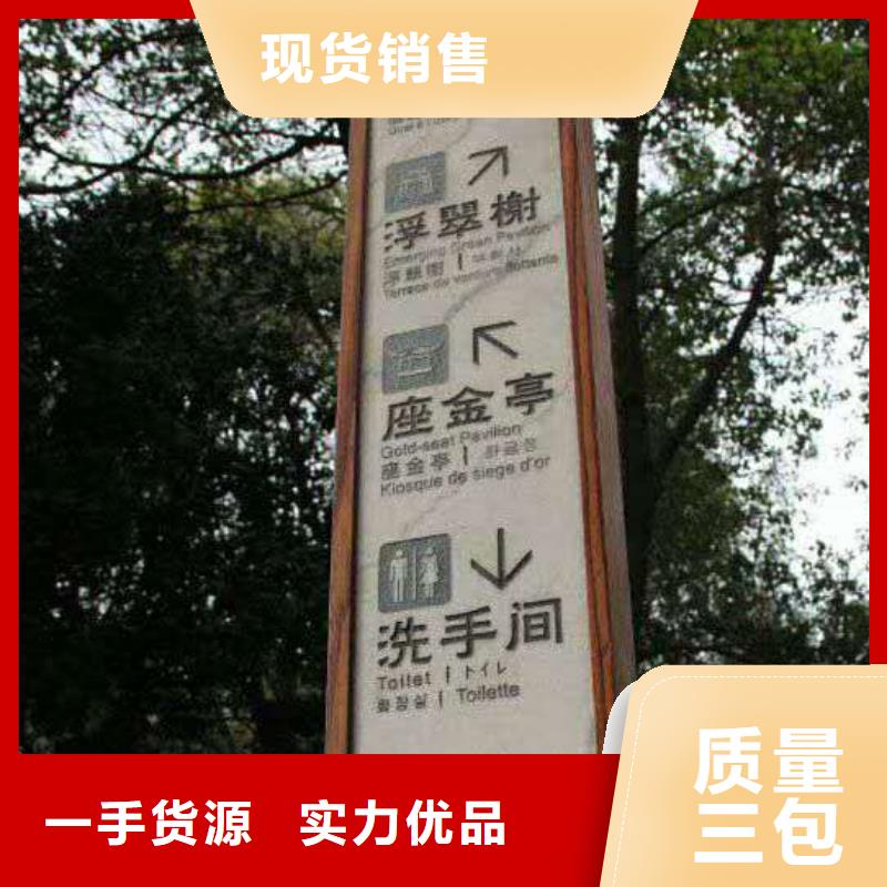 仿木纹宣传栏价值观精神保垒户外广告灯箱专业生产制造厂