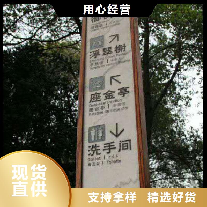 仿木紋宣傳欄價值觀精神保壘_公園指路牌海量現(xiàn)貨