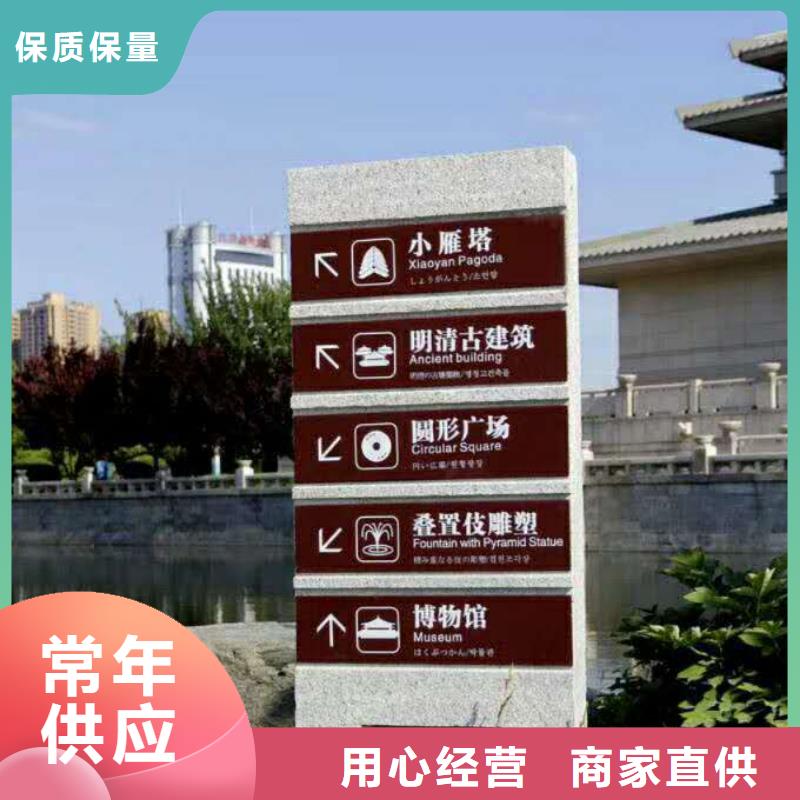 仿木纹宣传栏价值观精神保垒商场精神堡垒做工细致
