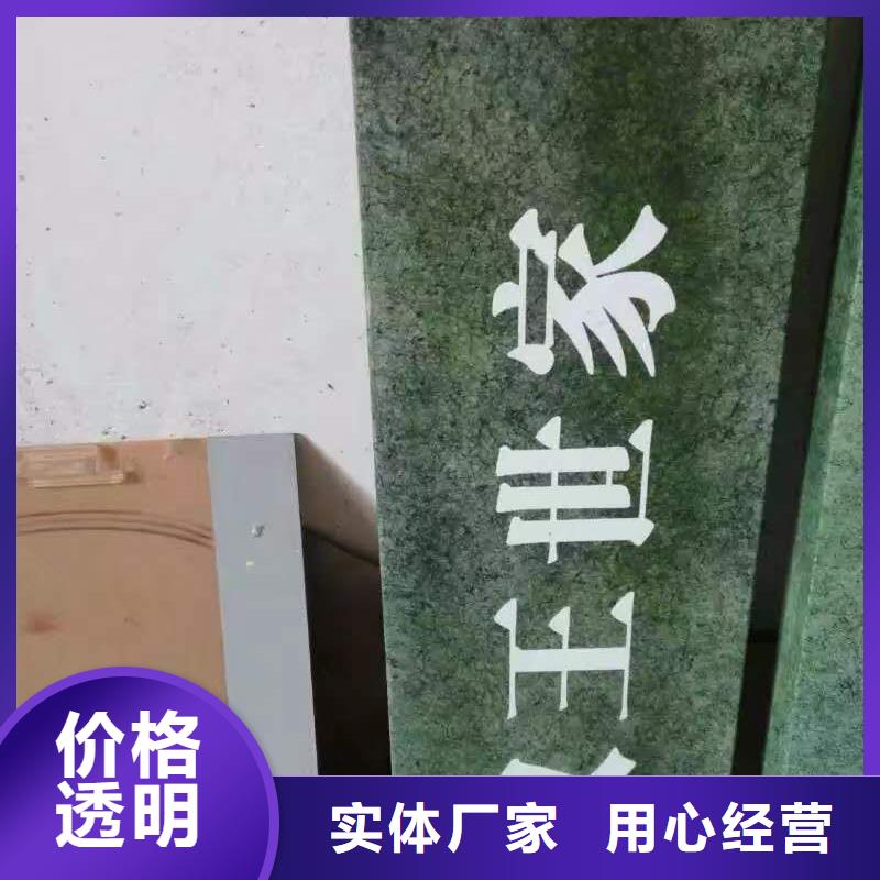 美文精神保垒【 仿大理石宣传栏价值观精神保垒宣传栏物流配货上门】qy55.com