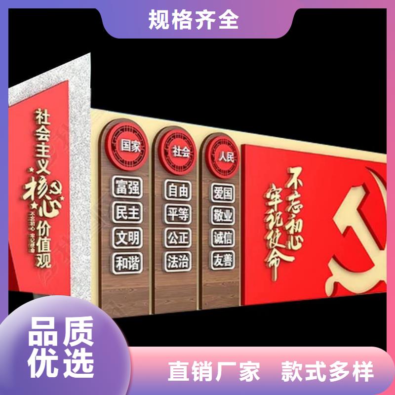 精神保垒美文【 仿大理石宣传栏价值观精神保垒,路一站式采购商家】